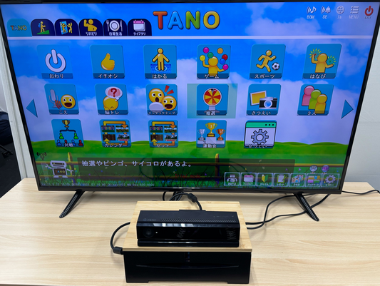 サイトをリニューアルしました。