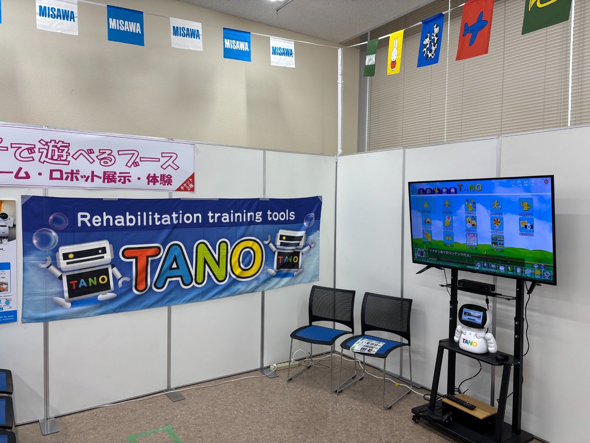 湘南ミサワホーム オーナーさま感謝祭